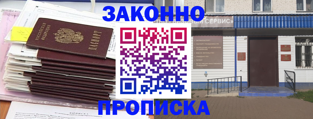 регистрация для дет. сада в Борзе