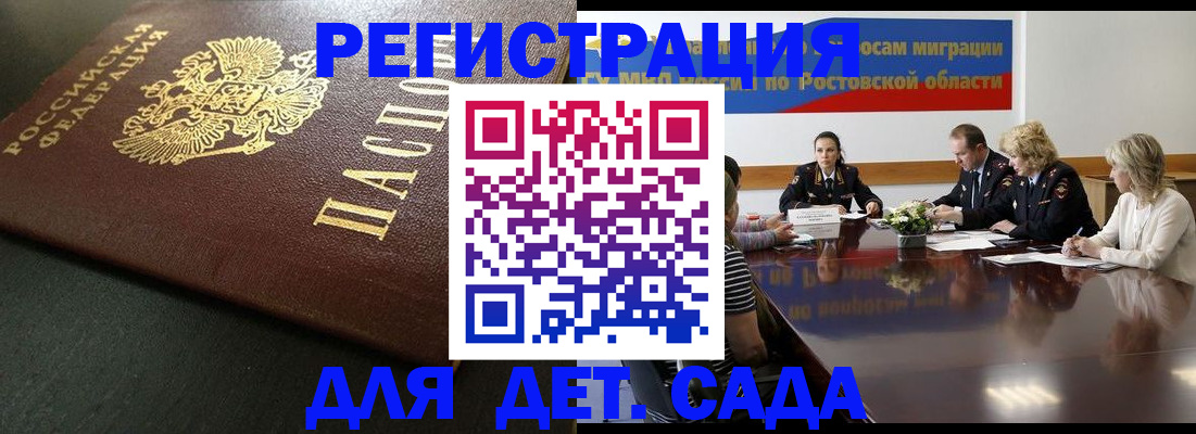 пропишу в квартире в Борзе
